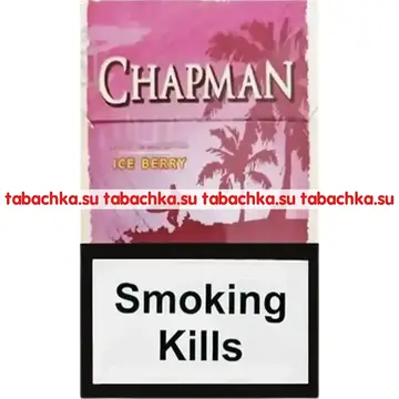 Сигареты Chapman Ice Berry Сигареты Chapman Ice Berry